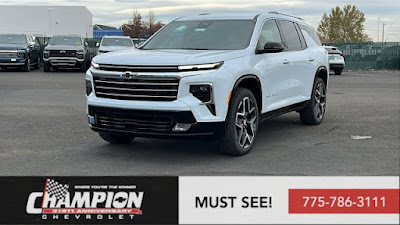 2026 Chevrolet Traverse